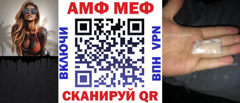 АМФ 98% OMG рабочий сайт Раменское