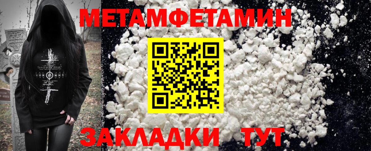 Амфетамин Розовый Раменское