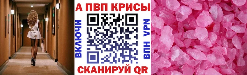 продажа наркотиков  Раменское  блэк спрут ссылки  Альфа ПВП мука 
