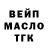 ГЕРОИН гречка ER teror