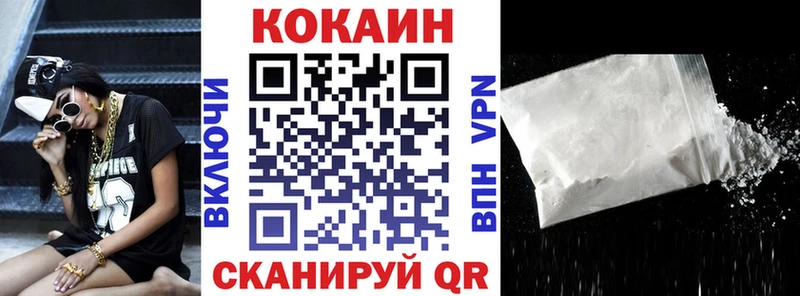 Cocaine Эквадор  Раменское 