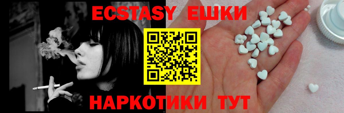 Экстази диски  ЭКСТАЗИ бентли  Раменское  Ecstasy  Вход с VPN 
