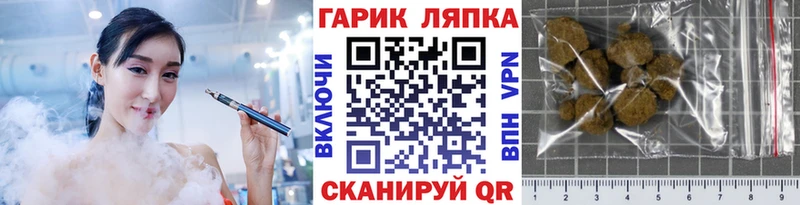 ссылка на мегу ССЫЛКА  Раменское  ГАШИШ Ice-O-Lator  даркнет сайт 