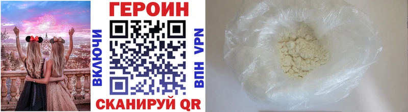 гидра вход  Раменское  Героин Афган 