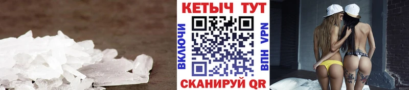 Кетамин VHQ  МЕГА рабочий сайт  Раменское 