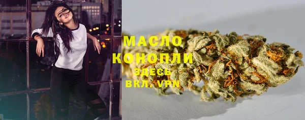каннабис Магас
