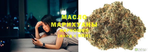 марихуана Майский