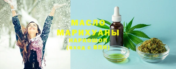 каннабис Магас