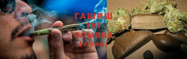 каннабис Магас