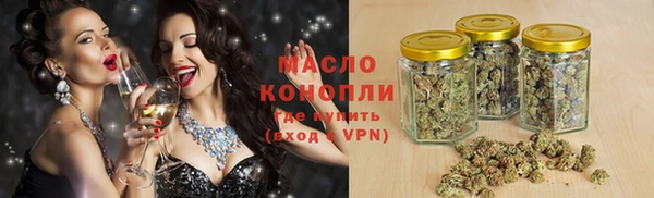 марихуана Майский