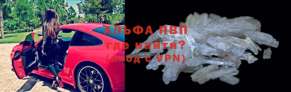 каннабис Магас