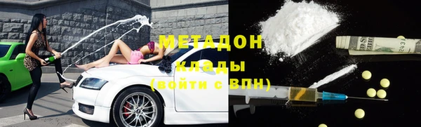 марихуана Майский