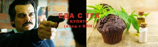 каннабис Магас