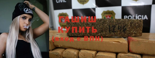 каннабис Магас