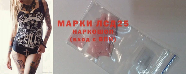 каннабис Магас