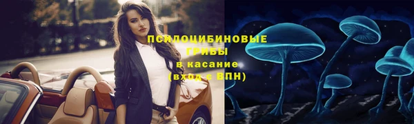 каннабис Магас