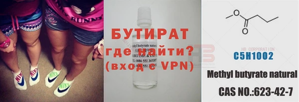 марихуана Майский