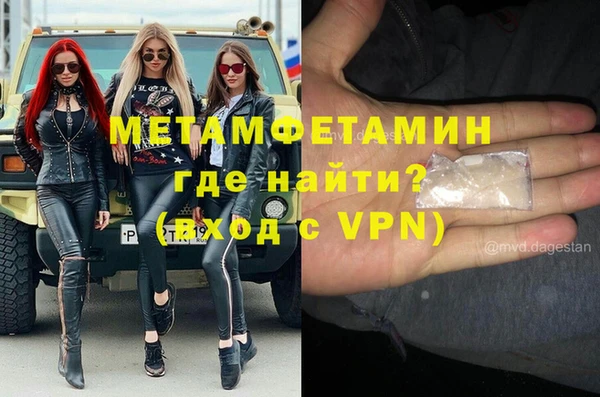 марихуана Майский