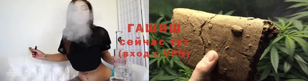 каннабис Магас