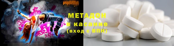 каннабис Магас