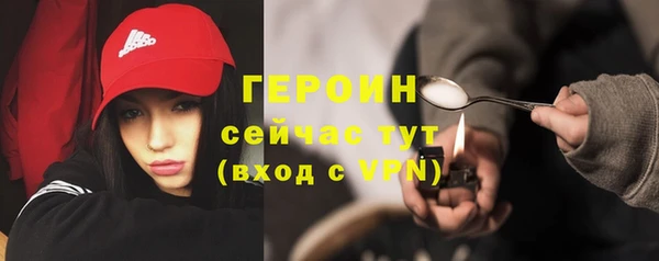 героин Магадан