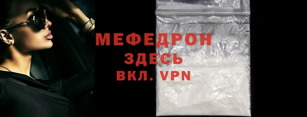 каннабис Магас