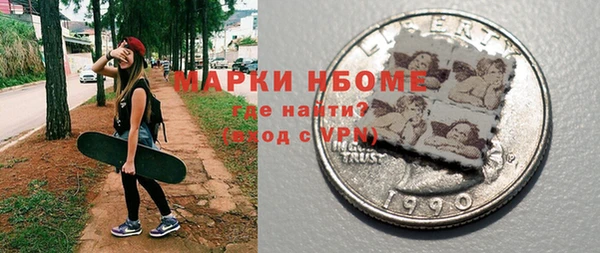 каннабис Магас