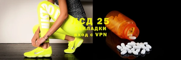 марихуана Майский