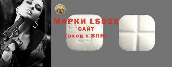 марихуана Майский