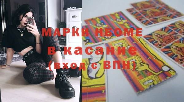 марихуана Майский