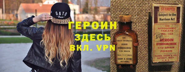 марихуана Майский