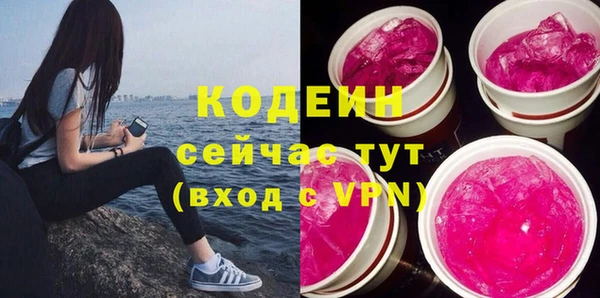 каннабис Магас