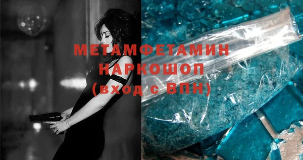 марихуана Майский