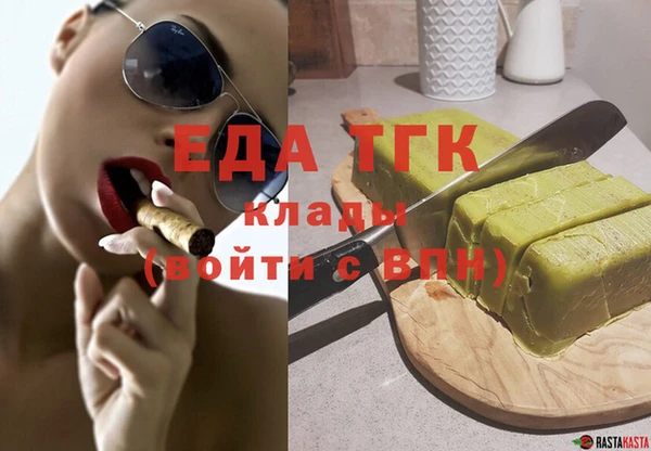 каннабис Магас