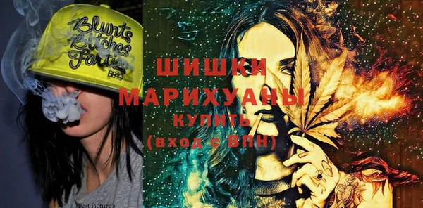 марихуана Майский