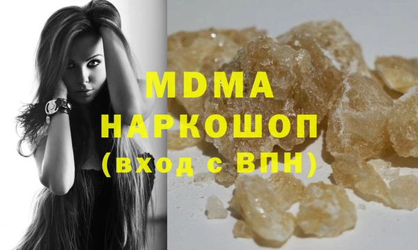 каннабис Магас