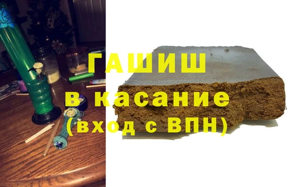 каннабис Магас
