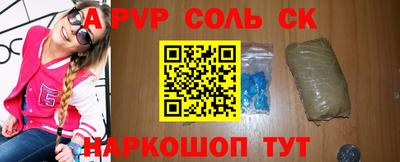 каннабис Лесной