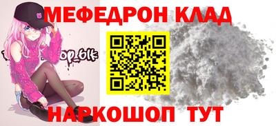 каннабис Лесной