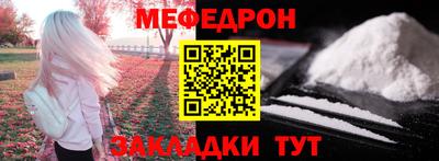 амф Лениногорск