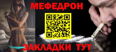 кокаин премиум Ленинск-Кузнецкий