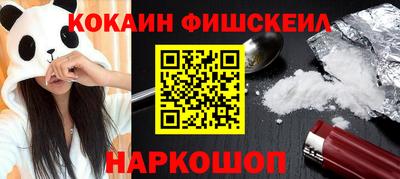 каннабис Лесной