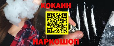 кокаин премиум Ленинск-Кузнецкий