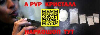 амф Лениногорск