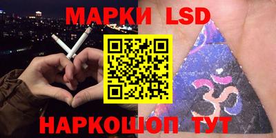 амф Лениногорск