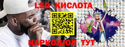 амф Лениногорск