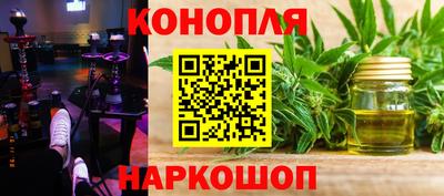 каннабис Лесной