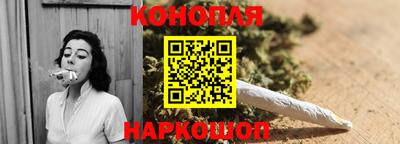 каннабис Лесной