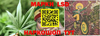 каннабис Лесной