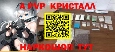 каннабис Лесной